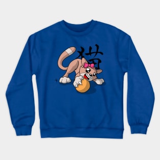 Cici the kitty cat (playful) Crewneck Sweatshirt